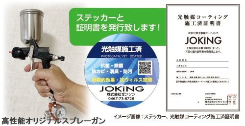 ダウンロード